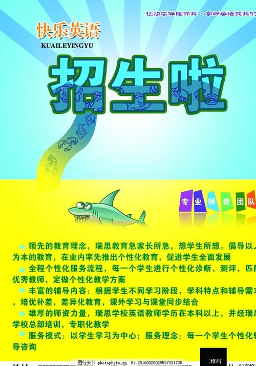 房产证加名字手续
